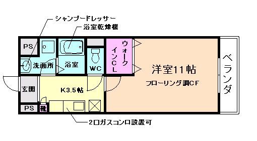 アストラルコート(1K/4階)の間取り写真
