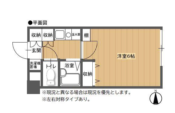 リッチハーベスト 南棟(1K/3階)の間取り写真