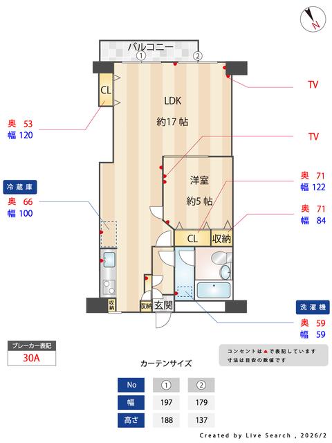 西麻布アネックス(1LDK/2階)の間取り写真