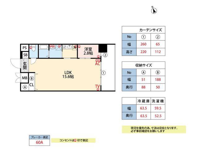 D.CLAREST MELDIA早良街道(1LDK/2階)の間取り写真