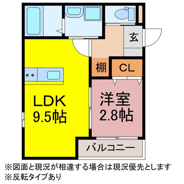 LE CIEL(1LDK/1階)の間取り写真
