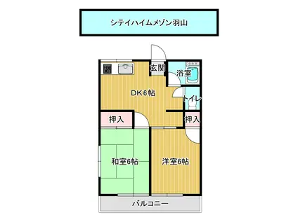 シテイハイムメゾン羽山(2DK/1階)の間取り写真