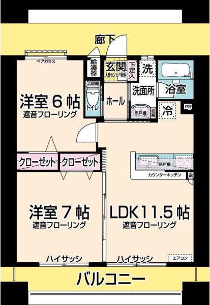 リビングステージ木町通(2LDK/12階)の間取り写真
