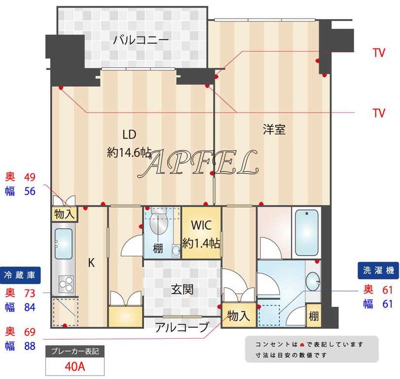 グラングリーン大阪 THE ノース RESIDENCE(1LDK/32階)の間取り写真
