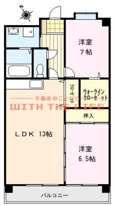 グリーンキャッスル(2LDK/5階)の間取り写真