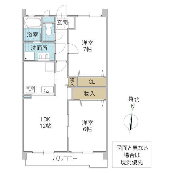 アルベラータ(2LDK/3階)の間取り写真