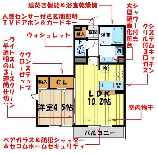 サン・ヴェール(1LDK/2階)の間取り写真