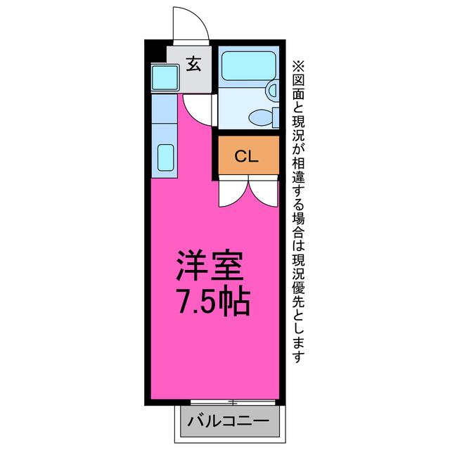 プリンスヒルB(ワンルーム/2階)の間取り写真