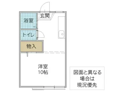 エールハイツ(ワンルーム/2階)の間取り写真