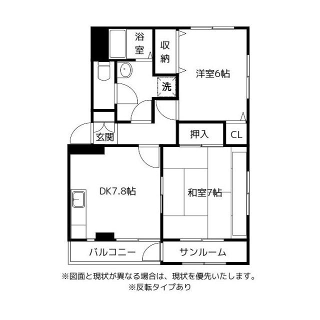 フローラルパークハイツ(2DK/2階)の間取り写真