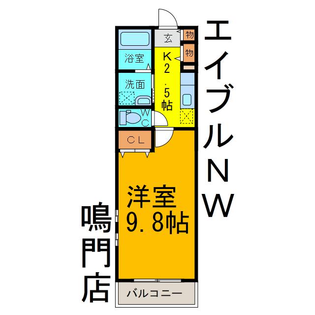 グレイス・ティ(1K/2階)の間取り写真
