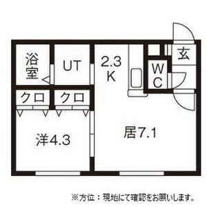 シリウスタウン(1LDK/3階)の間取り写真