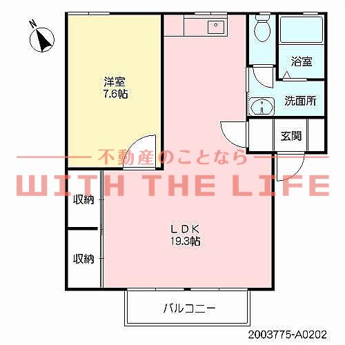 サンハイツ市の上(1LDK/2階)の間取り写真