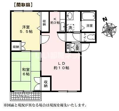 ノイエ B(2LDK/2階)の間取り写真