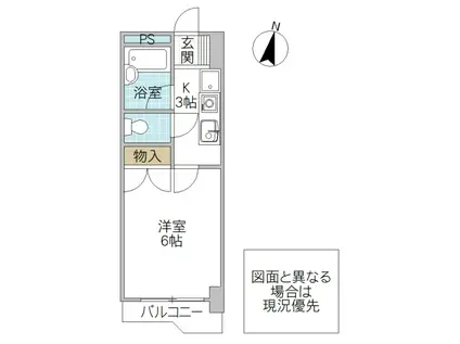 スピカハイム V(1K/2階)の間取り写真