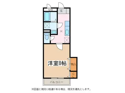 ロイヤルM橋詰(1K/1階)の間取り写真