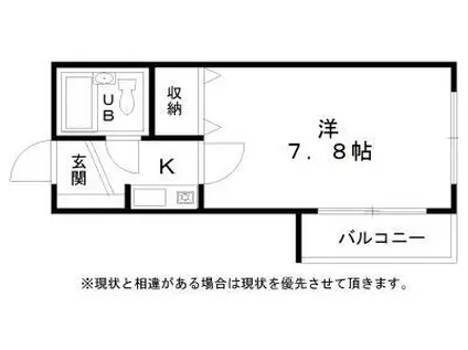 ドミールタチバナ五月町II(1K/2階)の間取り写真