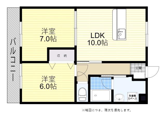 パークタウン畑中 ND棟(2LDK/1階)の間取り写真