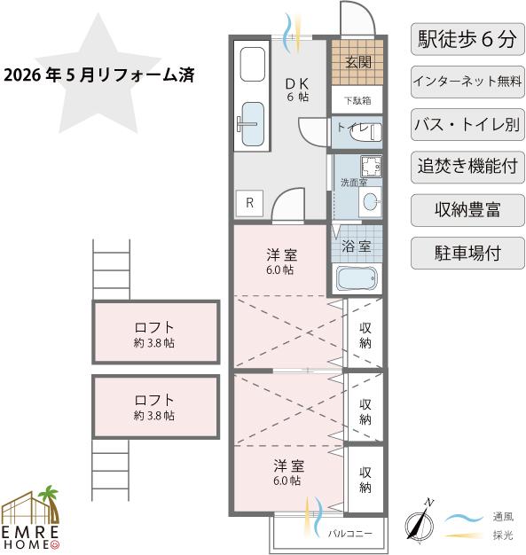 ソレイユ(2DK/1階)の間取り写真