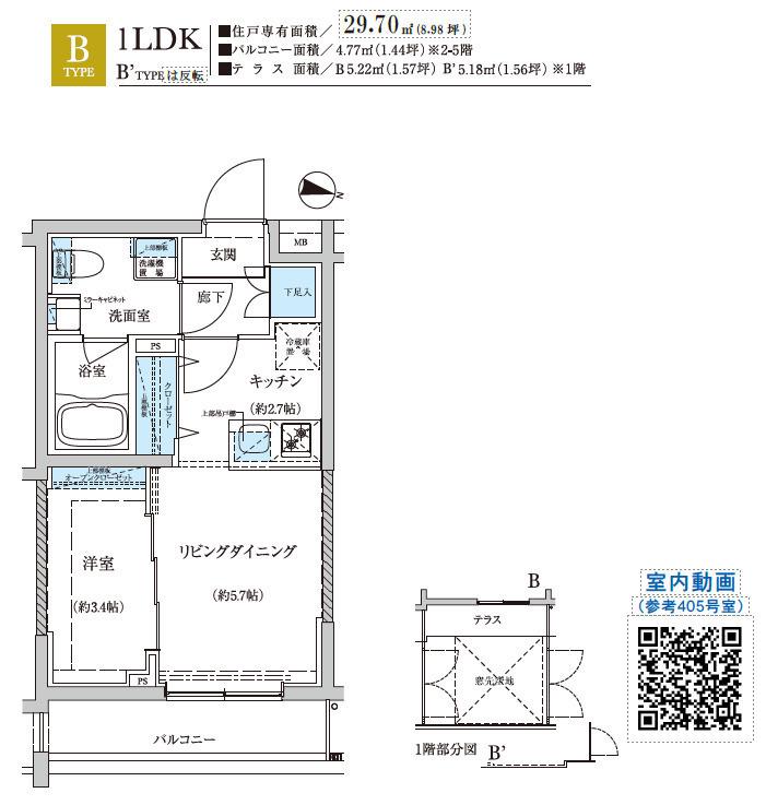 WEAVE BASE -OJI KAMIYA 王子神谷(1LDK/4階)の間取り写真