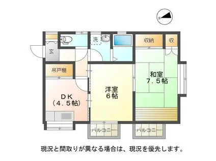 レジデンス・ナカジマ(2DK/2階)の間取り写真