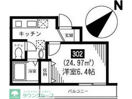 カシュミル北澤(1K/3階)の間取り写真