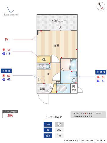 サヴォイエクセルシオール(1K/6階)の間取り写真