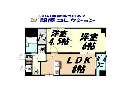YSビル(2LDK/3階)の間取り写真