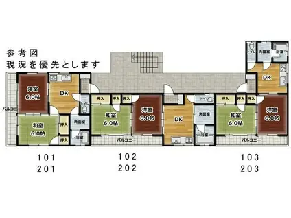 ホワイトレジデンス(2DK/2階)の間取り写真