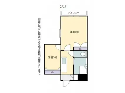 ウィンズ浅香(2K/7階)の間取り写真