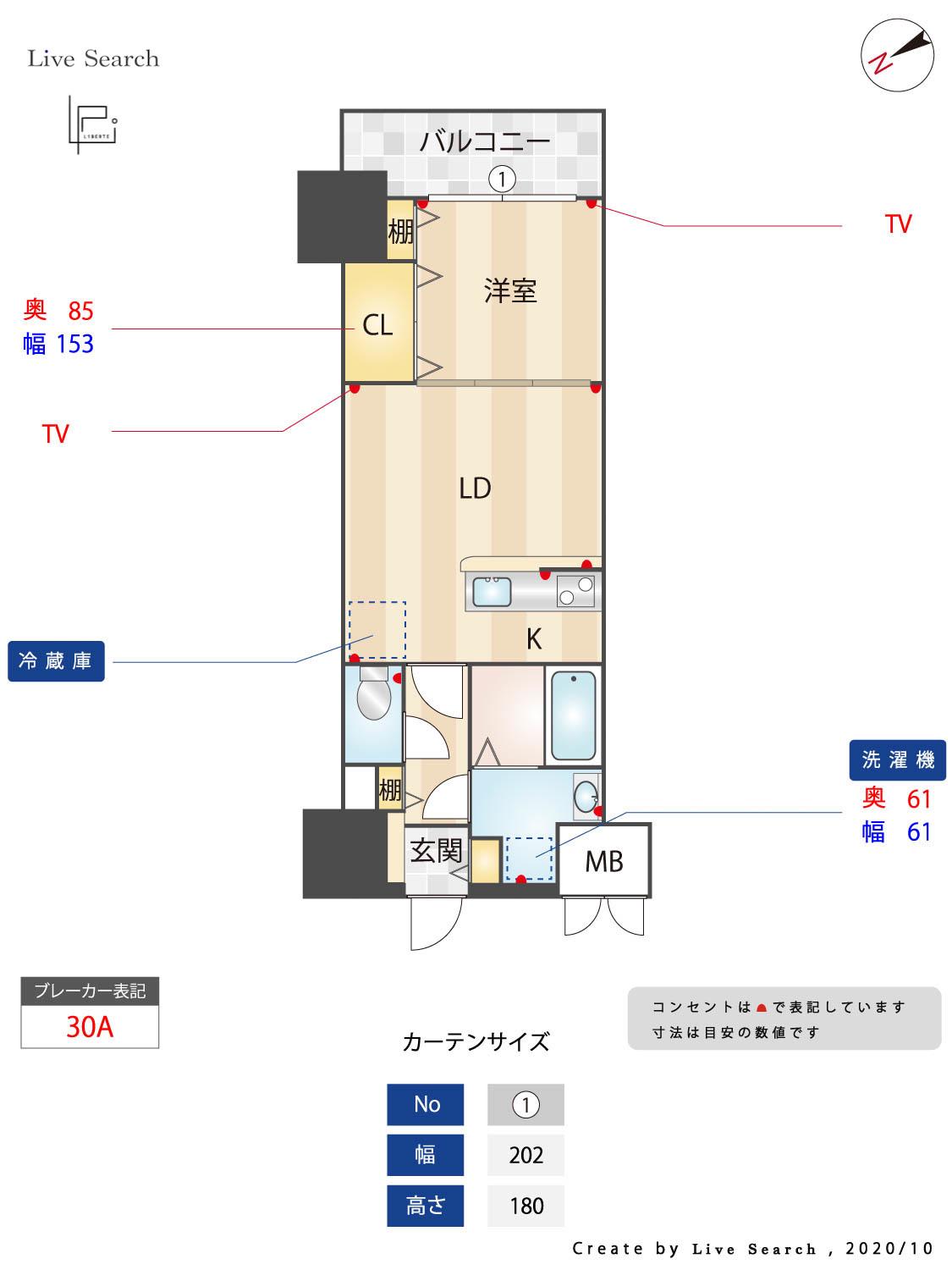 エンクレスト吉塚駅前II(1LDK/11階)の間取り写真
