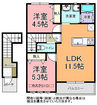 レジグランス千波(2LDK/2階)の間取り写真