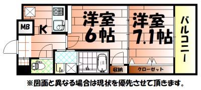 NO.65クロッシングタワー(2K/10階)の間取り写真