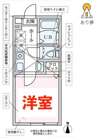 ファーストヒルズYAMATE(1K/2階)の間取り写真