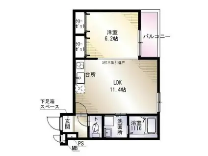 フジパレス桜井四丁目A棟(1LDK/1階)の間取り写真