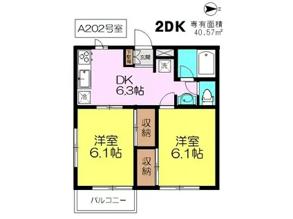 ラフィーネ国立(2DK/2階)の間取り写真