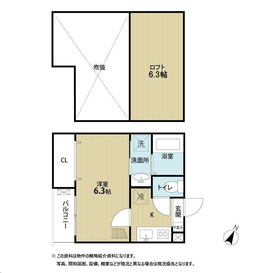 シエル荒巻(1K/2階)の間取り写真