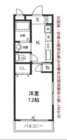 大谷口北町 貸マンション(1K/2階)の間取り写真