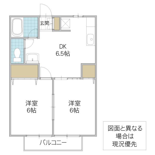 栗山ハイツII(2DK/2階)の間取り写真