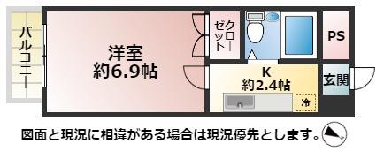 ビブレマンション三萩野(1K/9階)の間取り写真