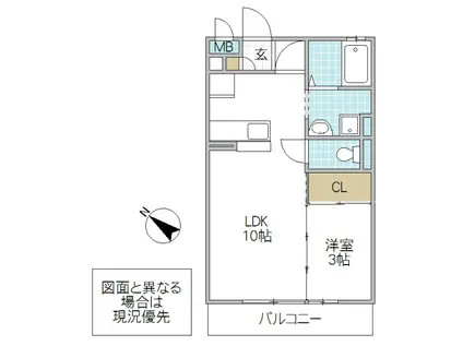 チェルシーガーデン三の丸(1LDK/1階)の間取り写真