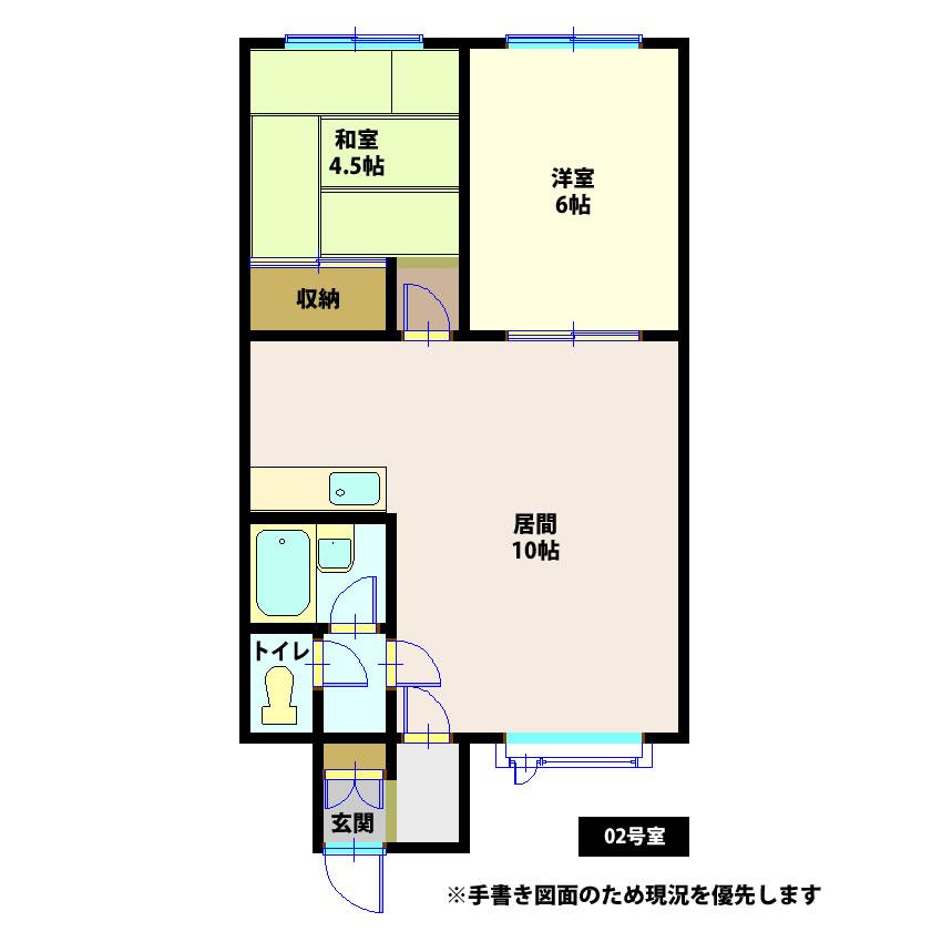 ハマナスハイツ(2LDK/2階)の間取り写真