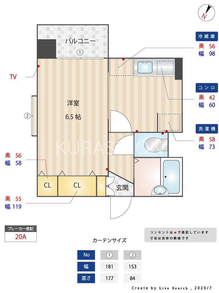 クロスステージ博多駅前(1DK/10階)の間取り写真