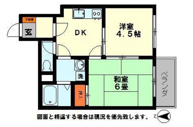キンハトヴィレッジノア(2DK/3階)の間取り写真