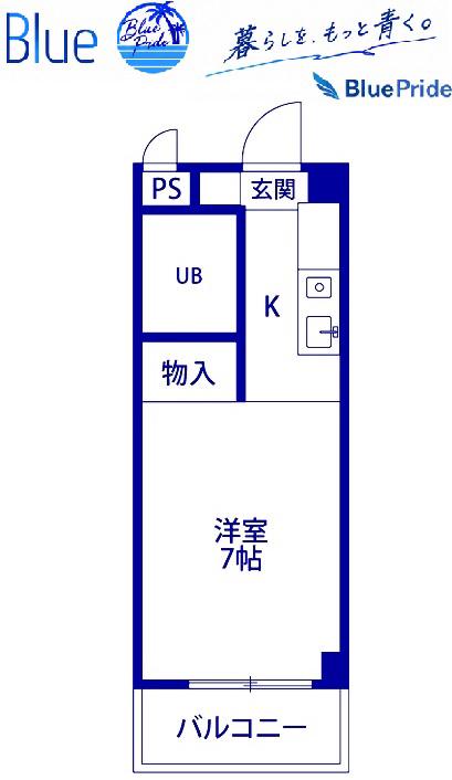 パティオ湘南(1K/2階)の間取り写真