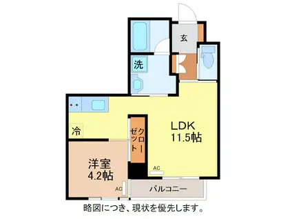 メゾンアカデミ(1LDK/3階)の間取り写真