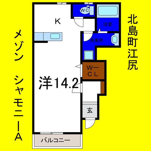 メゾン シャモニーA(1K/1階)の間取り写真