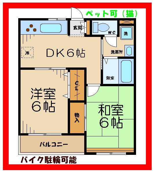 キャピタルコート(2DK/3階)の間取り写真