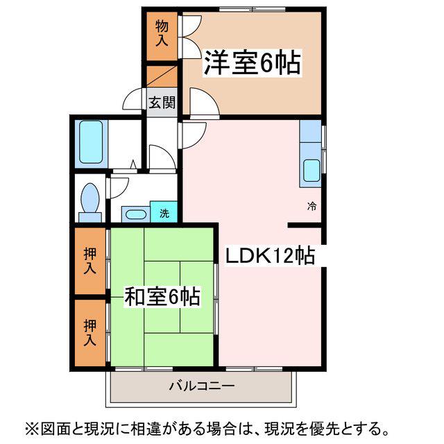 セジュール小岩井(2LDK/2階)の間取り写真
