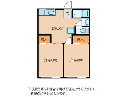 コーポ桜(2DK/2階)の間取り写真